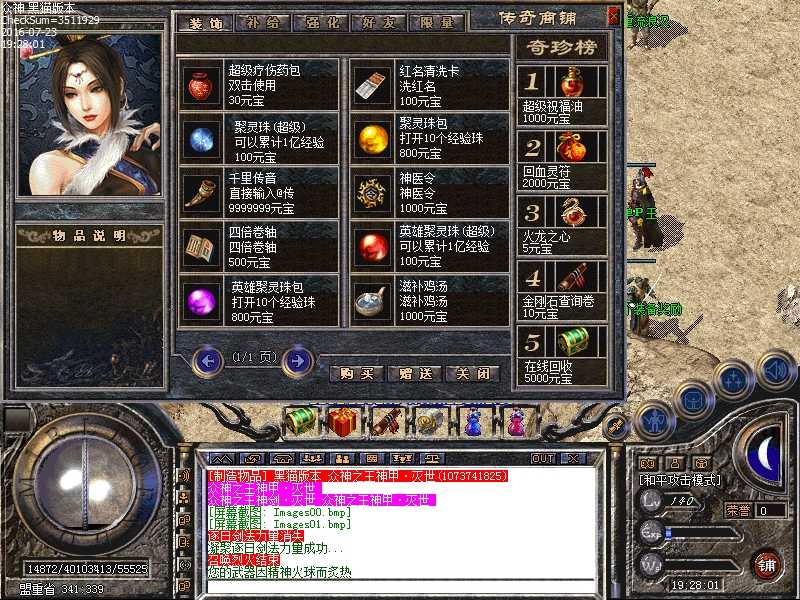 Images02.bmp