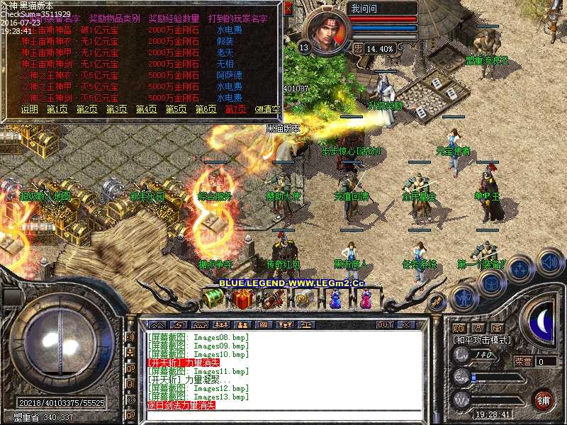 Images14.bmp