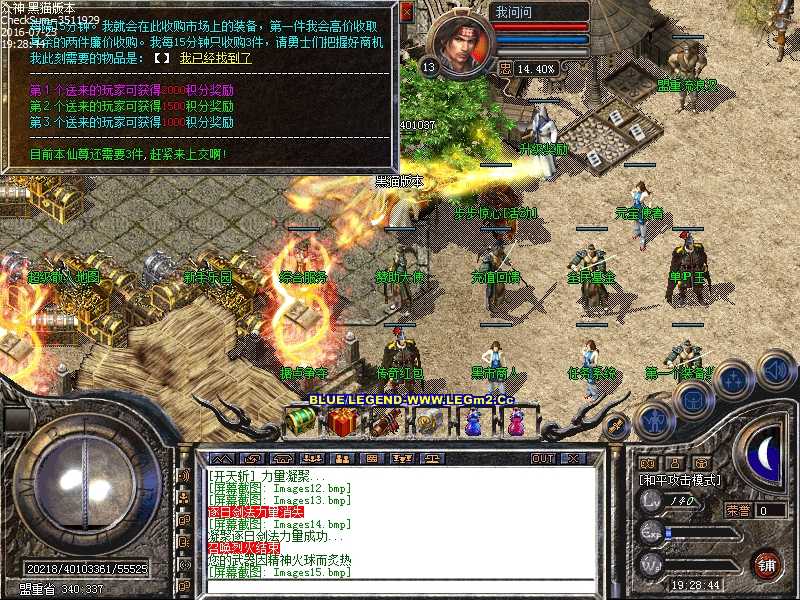 Images16.bmp