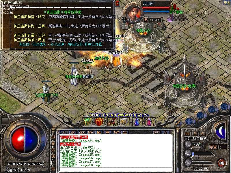 Images29.bmp