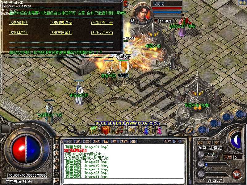 Images30.bmp