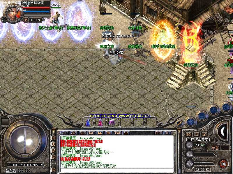 Images06.bmp