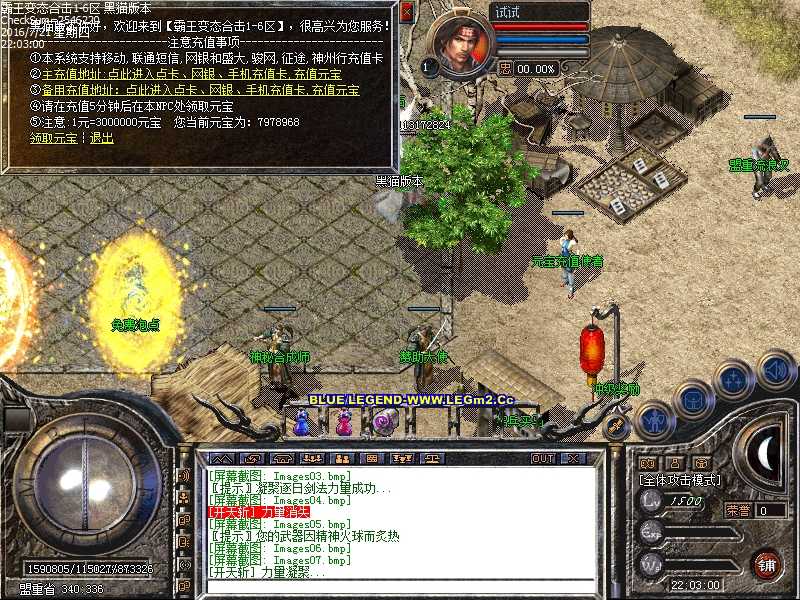 Images08.bmp