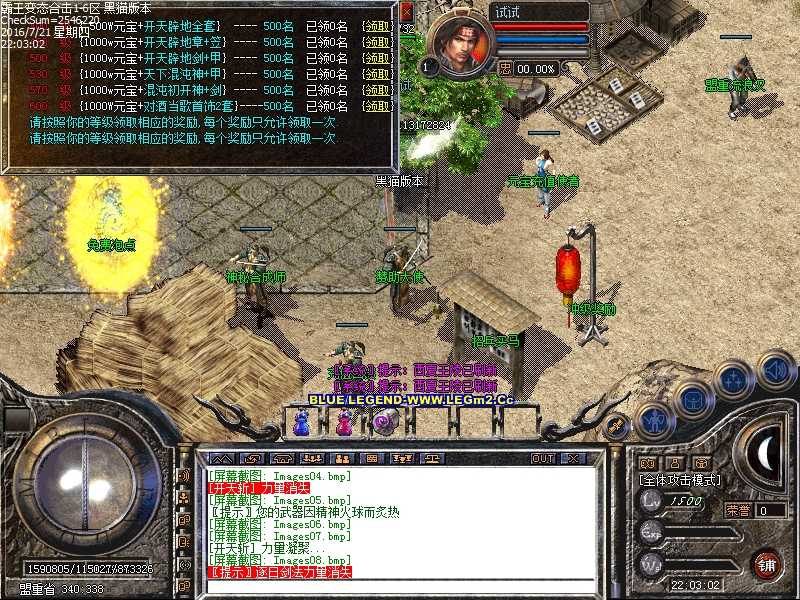 Images09.bmp