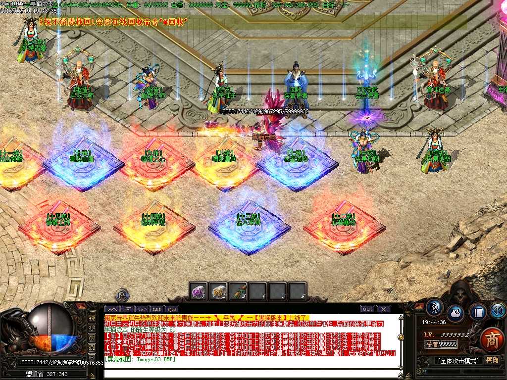 Images04.BMP