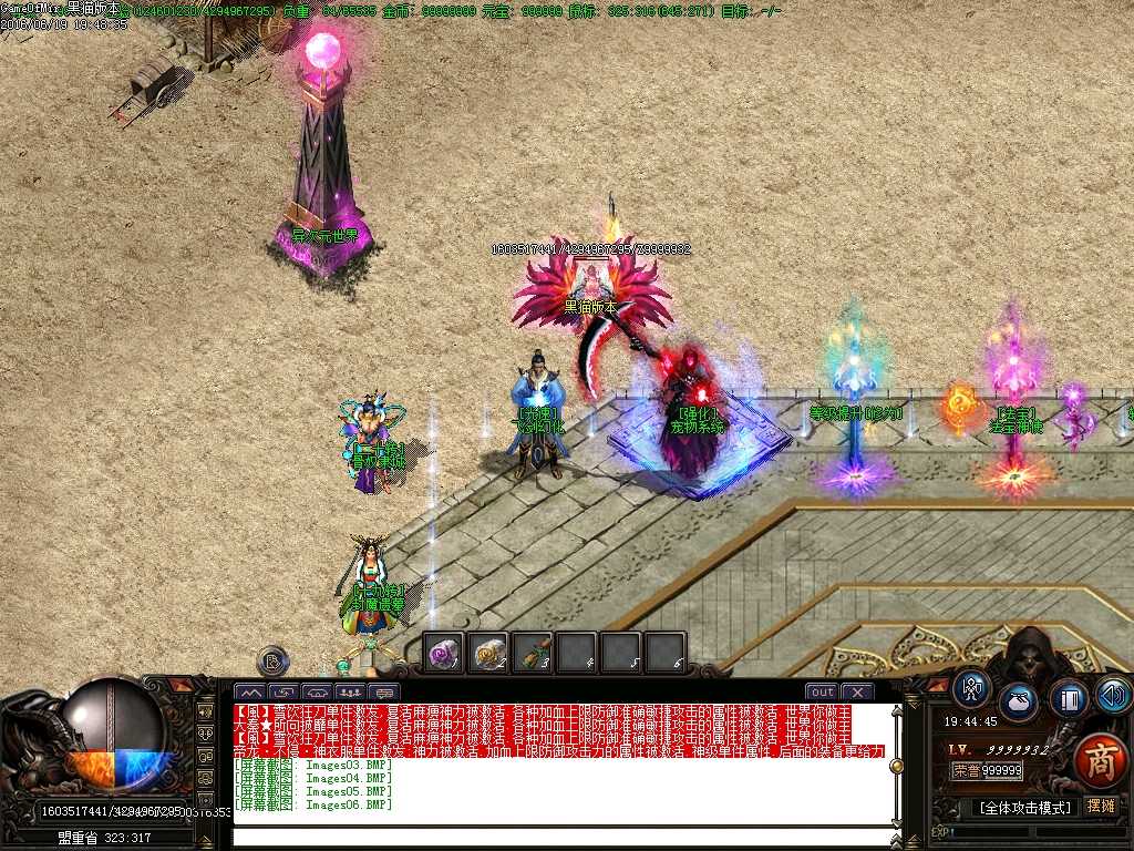 Images07.BMP