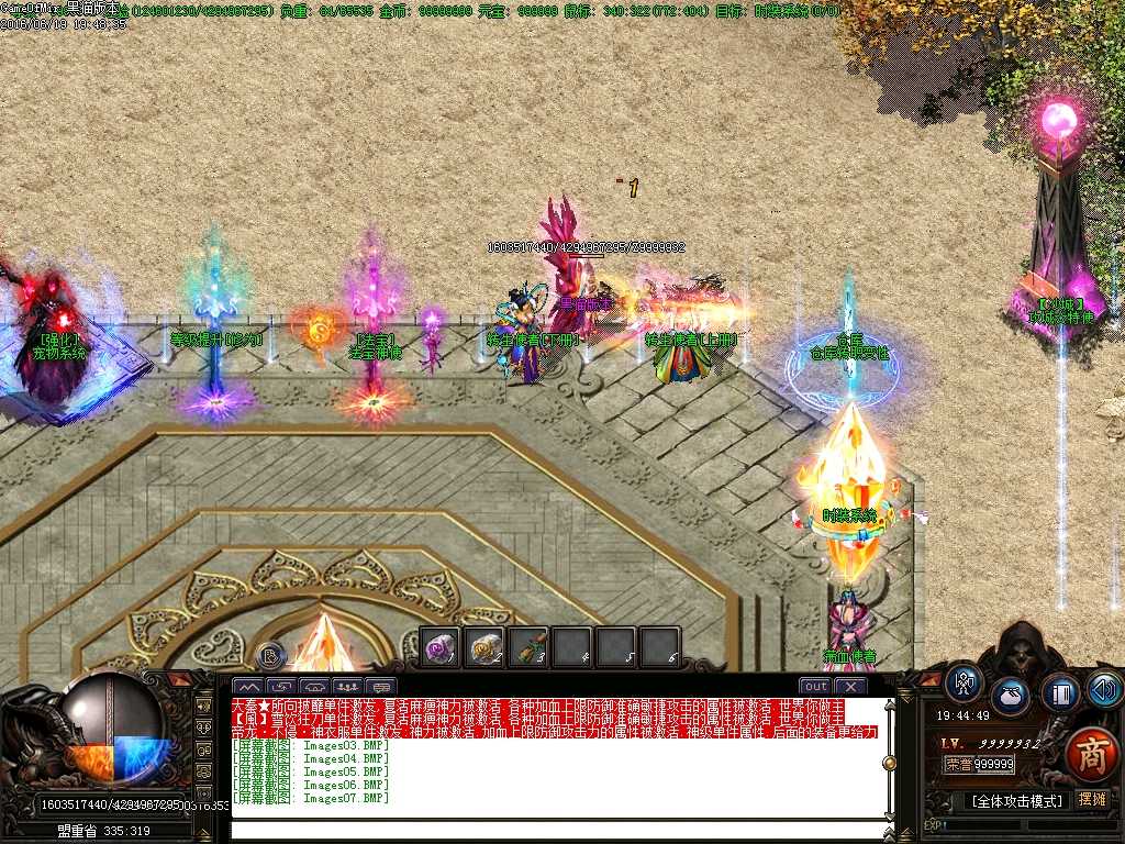 Images08.BMP