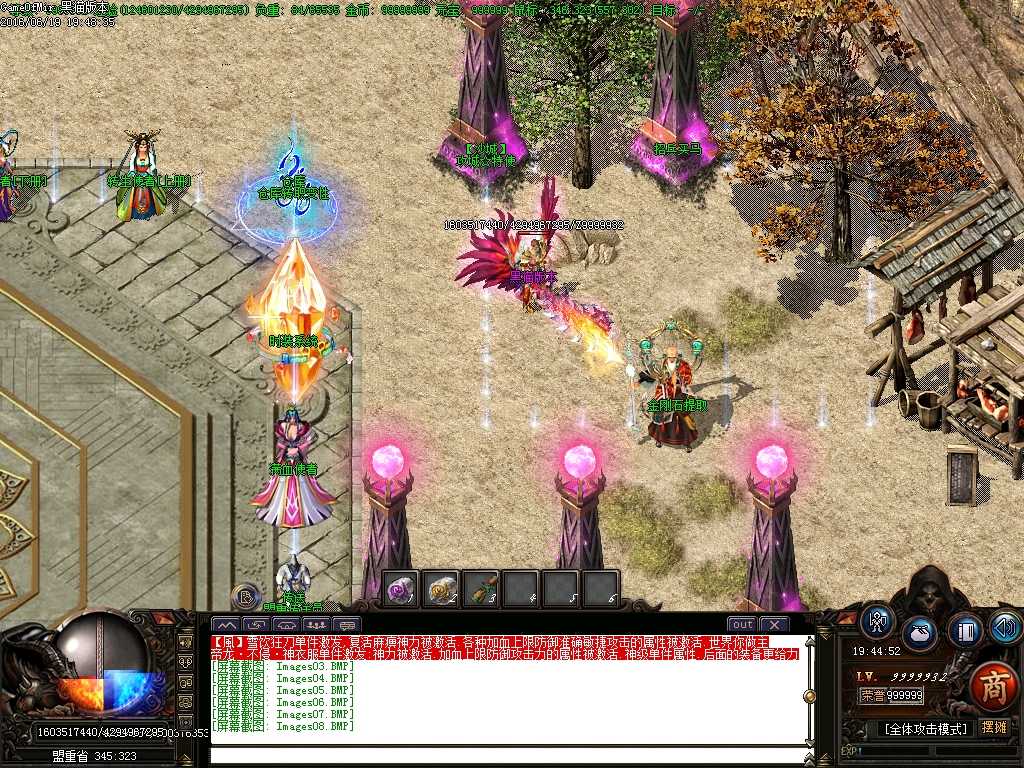 Images09.BMP