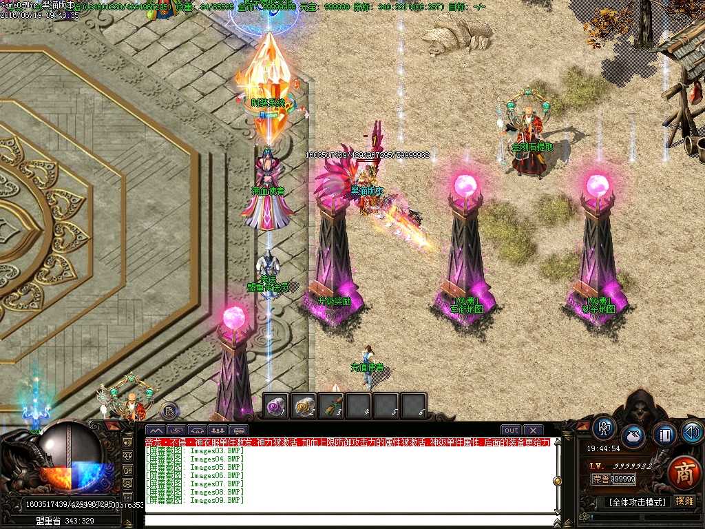 Images10.BMP