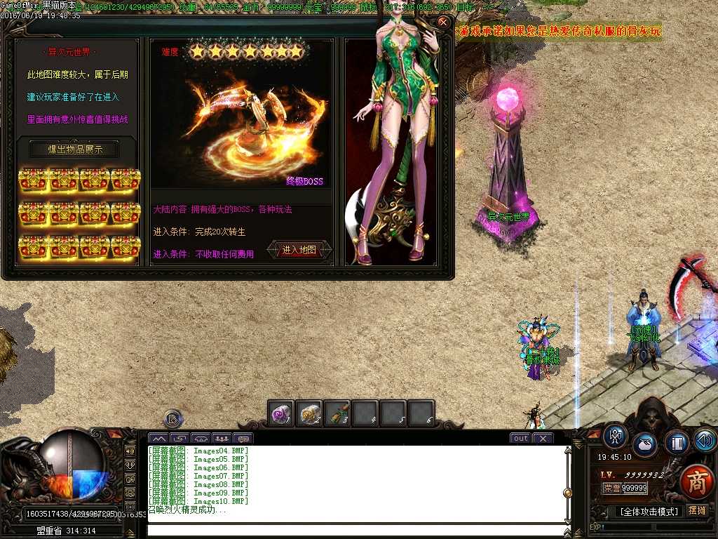 Images11.BMP