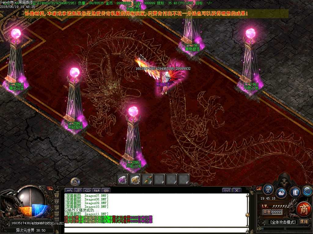 Images12.BMP