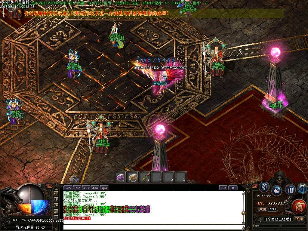 Images13.BMP