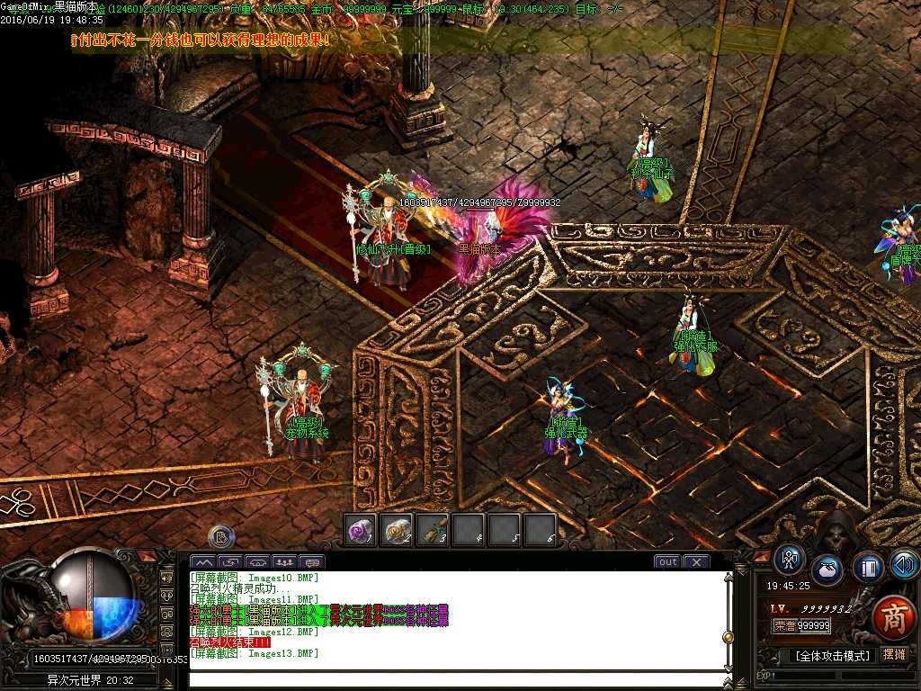 Images14.BMP
