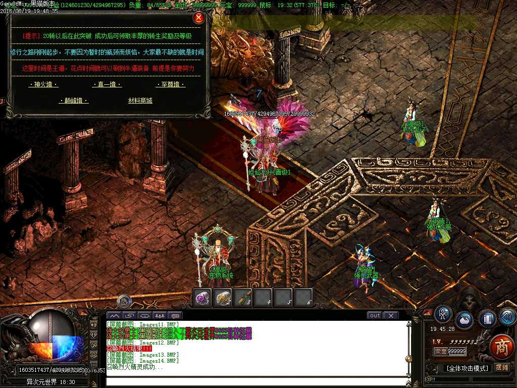 Images15.BMP