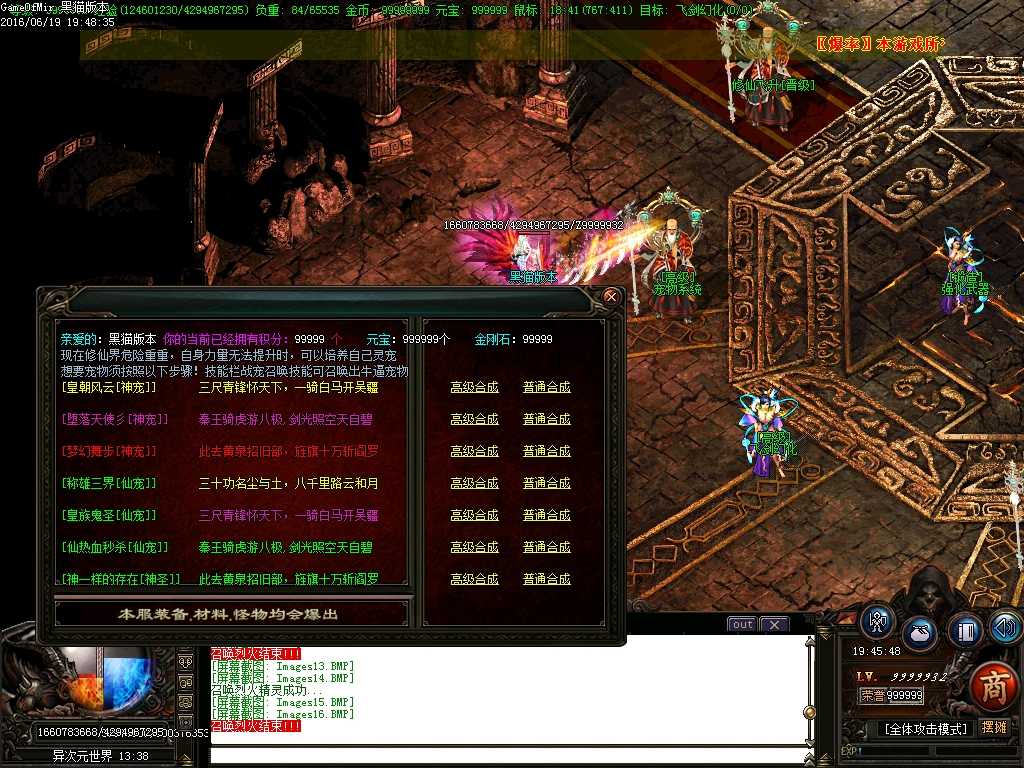 Images17.BMP