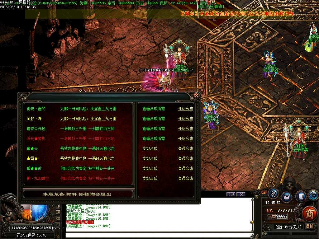 Images18.BMP