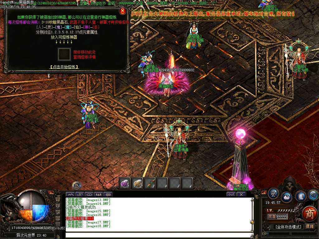Images19.BMP