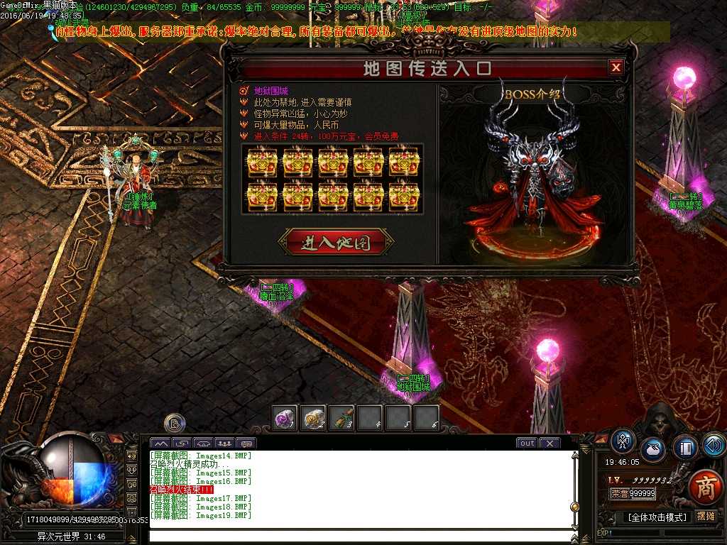 Images20.BMP