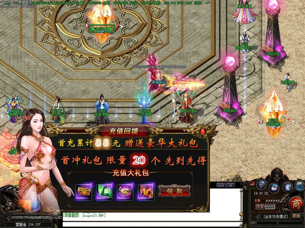 Images24.BMP