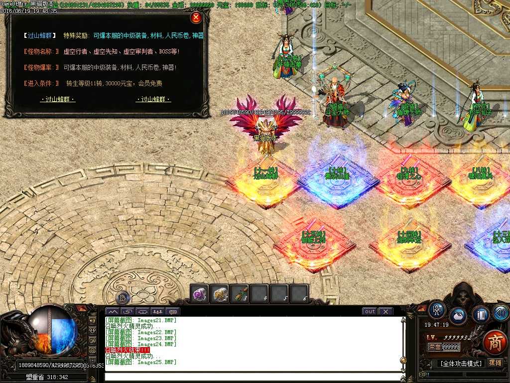 Images26.BMP