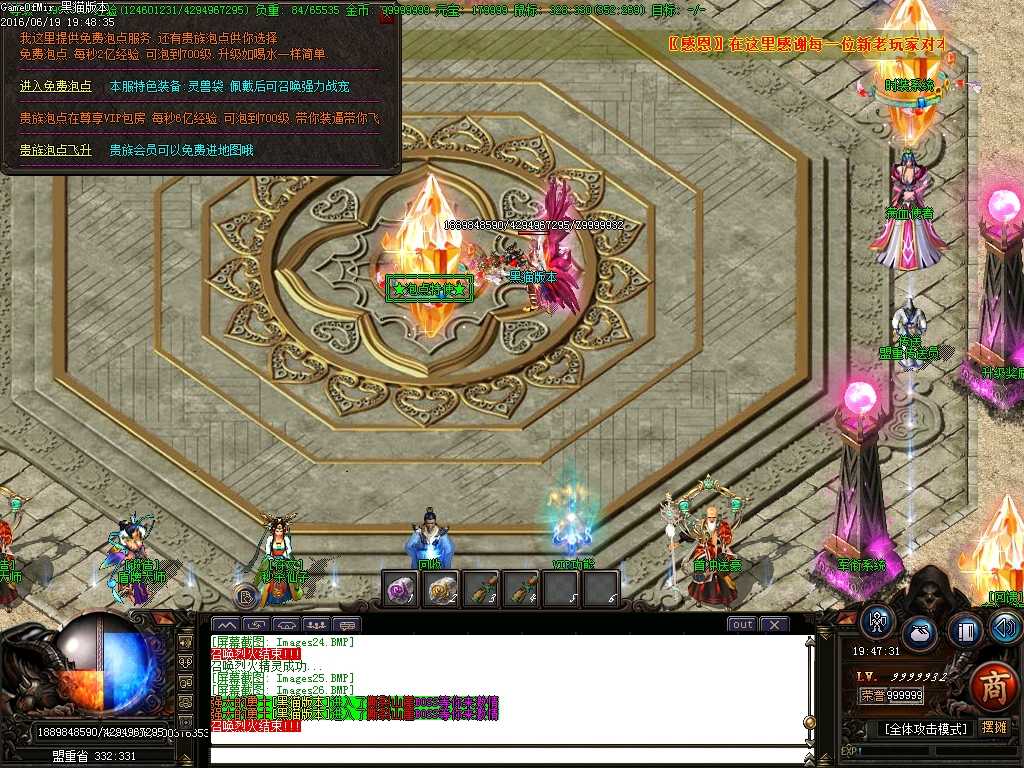Images27.BMP