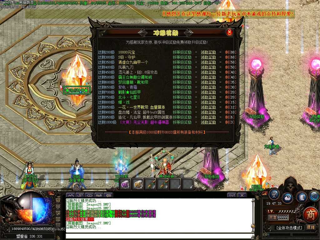 Images28.BMP
