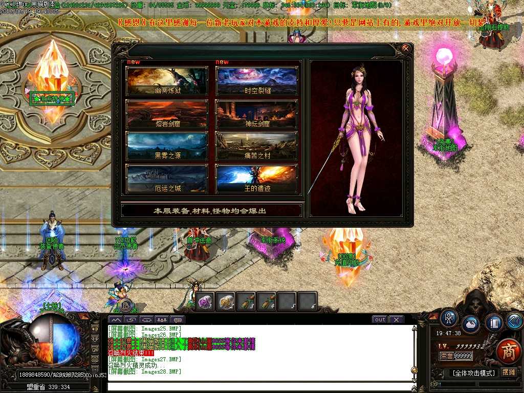 Images29.BMP
