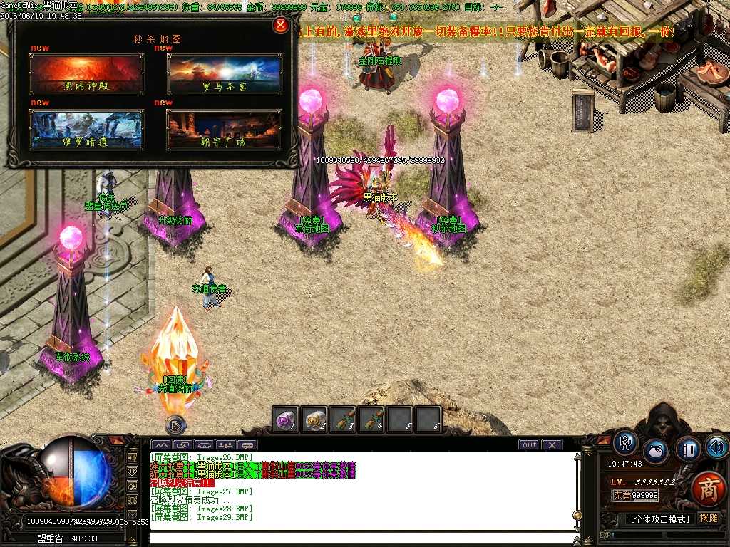 Images30.BMP