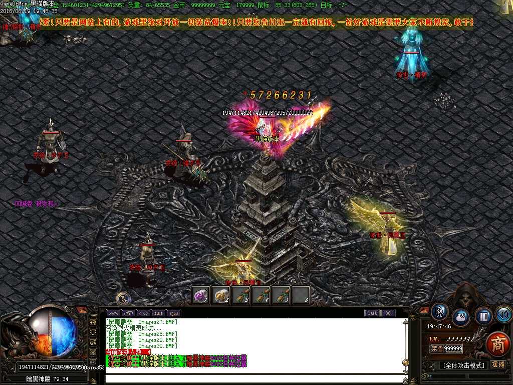 Images31.BMP
