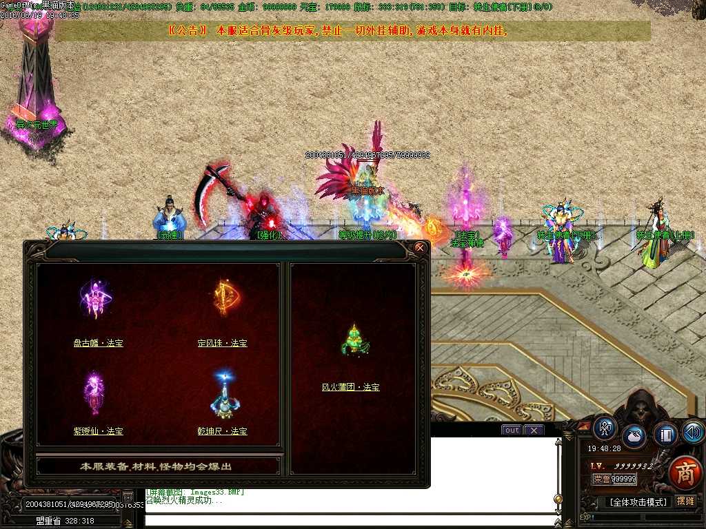 Images34.BMP