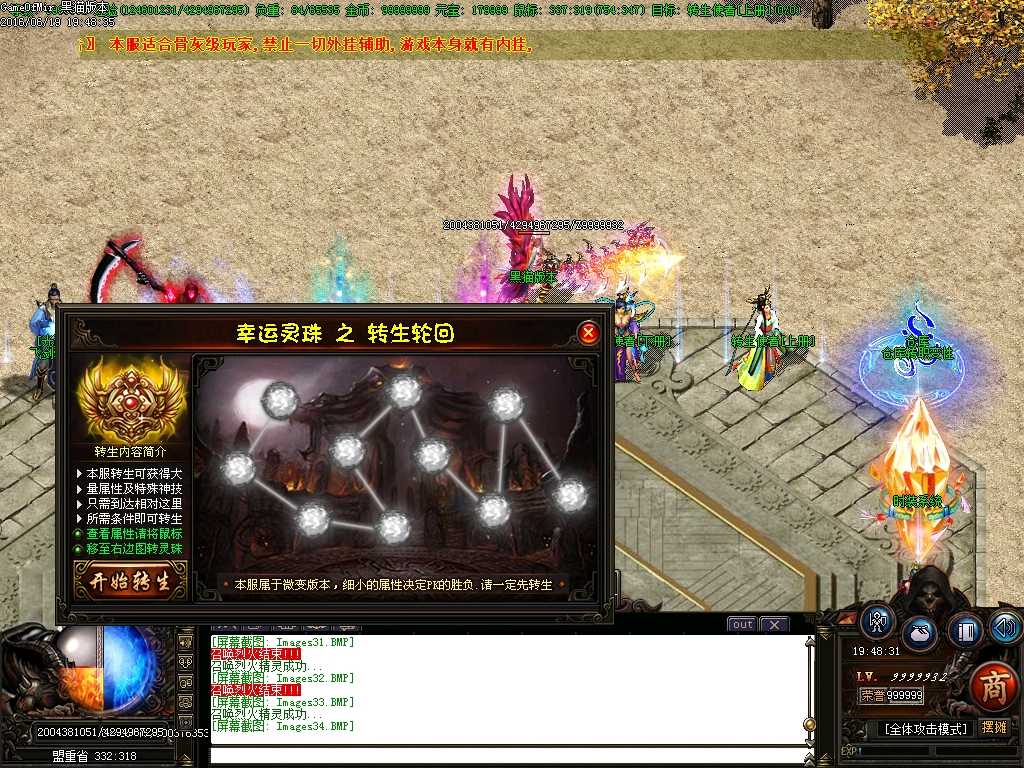 Images35.BMP