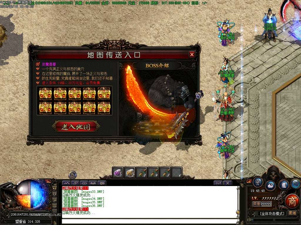 Images37.BMP