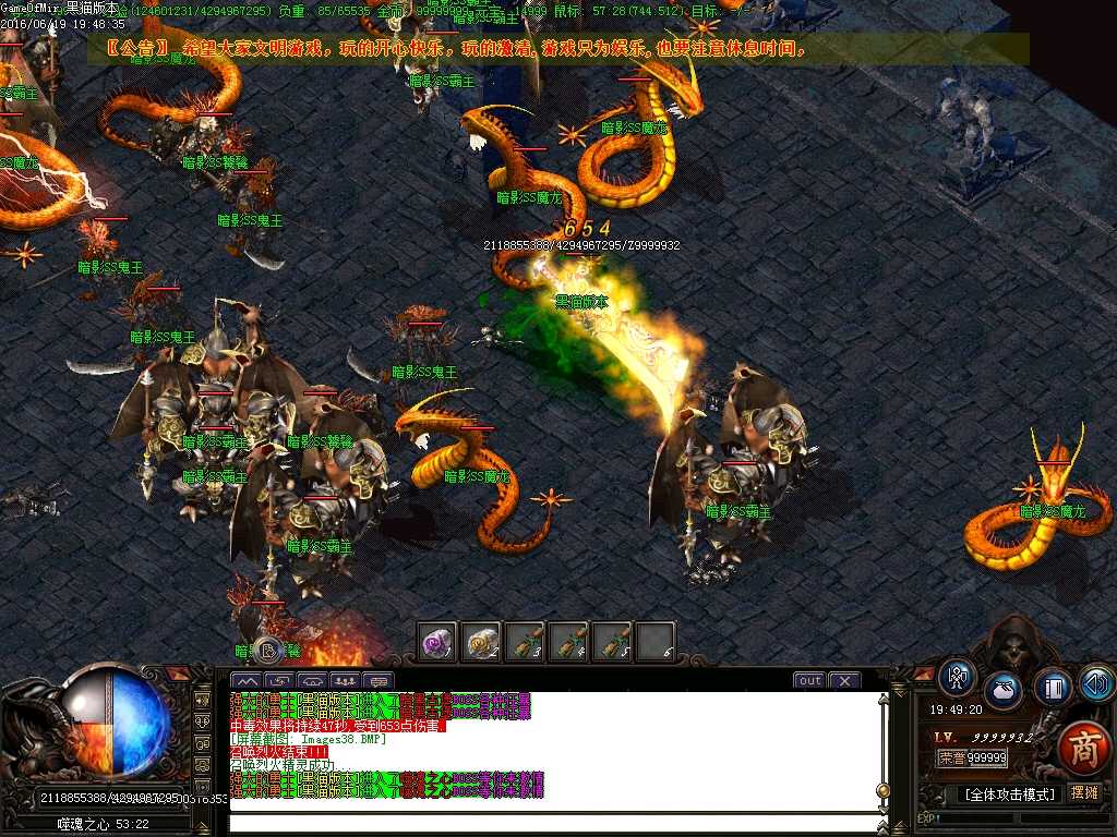 Images39.BMP