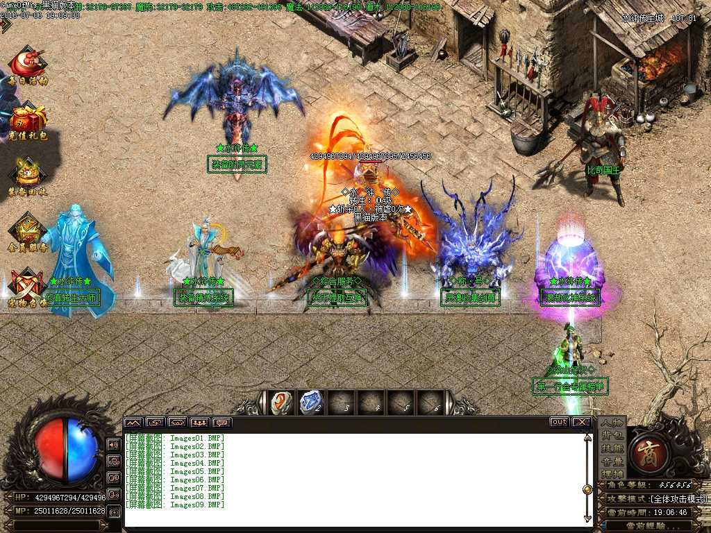 Images10.BMP