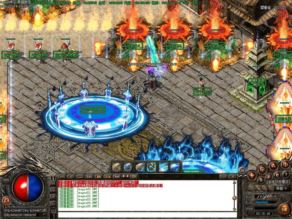 Images06.BMP