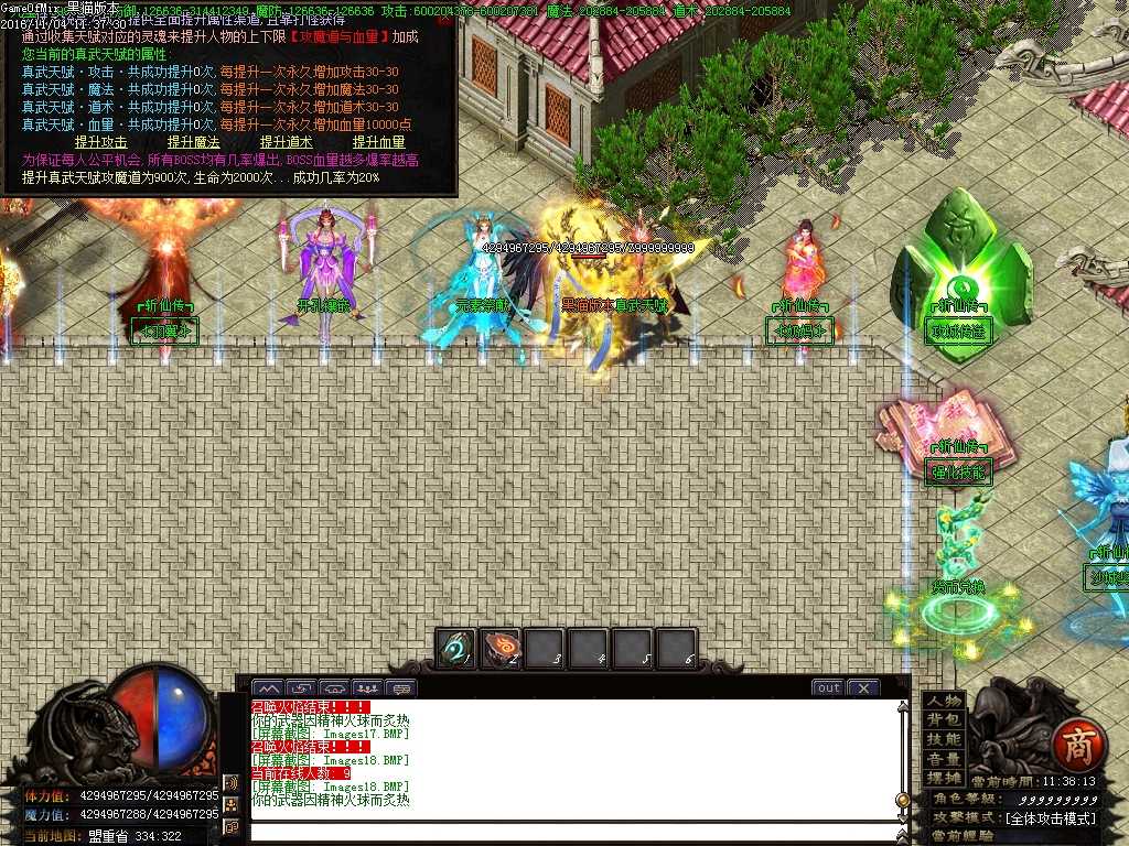 Images19.BMP