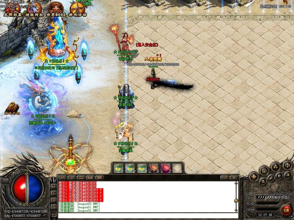 Images03.BMP
