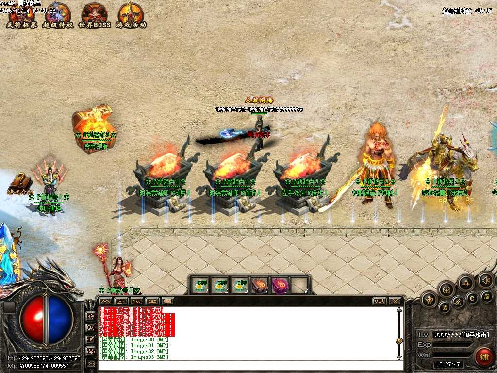 Images04.BMP
