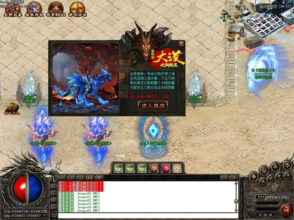 Images06.BMP