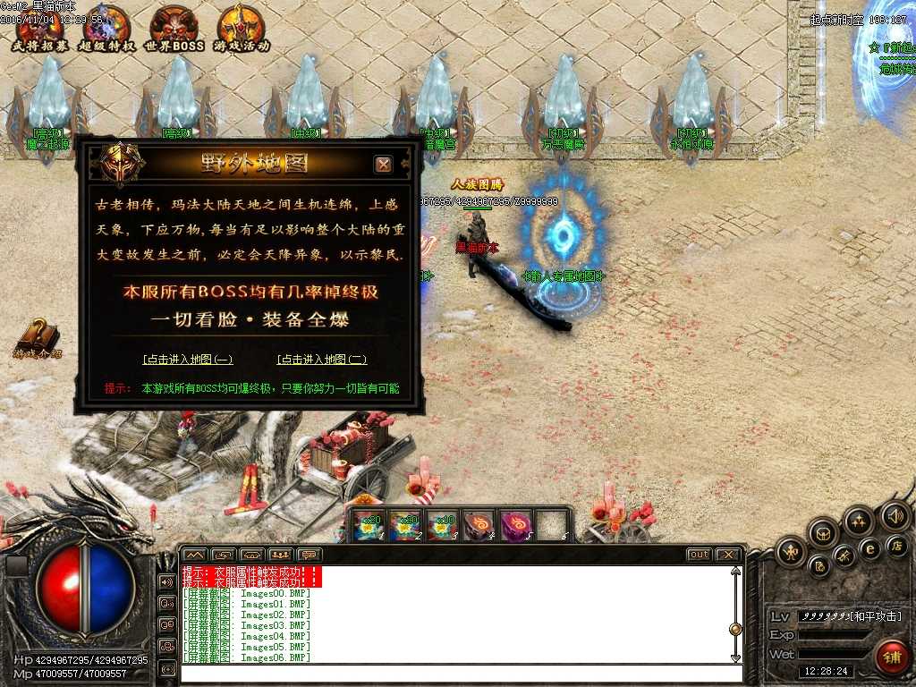 Images07.BMP