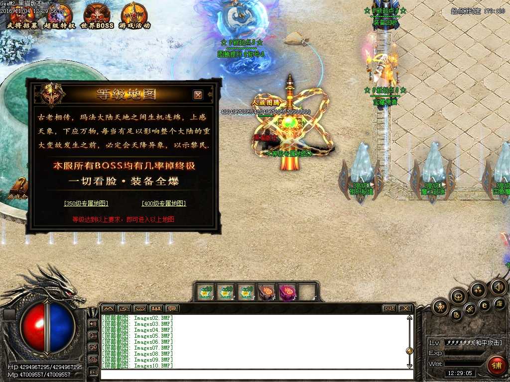 Images11.BMP