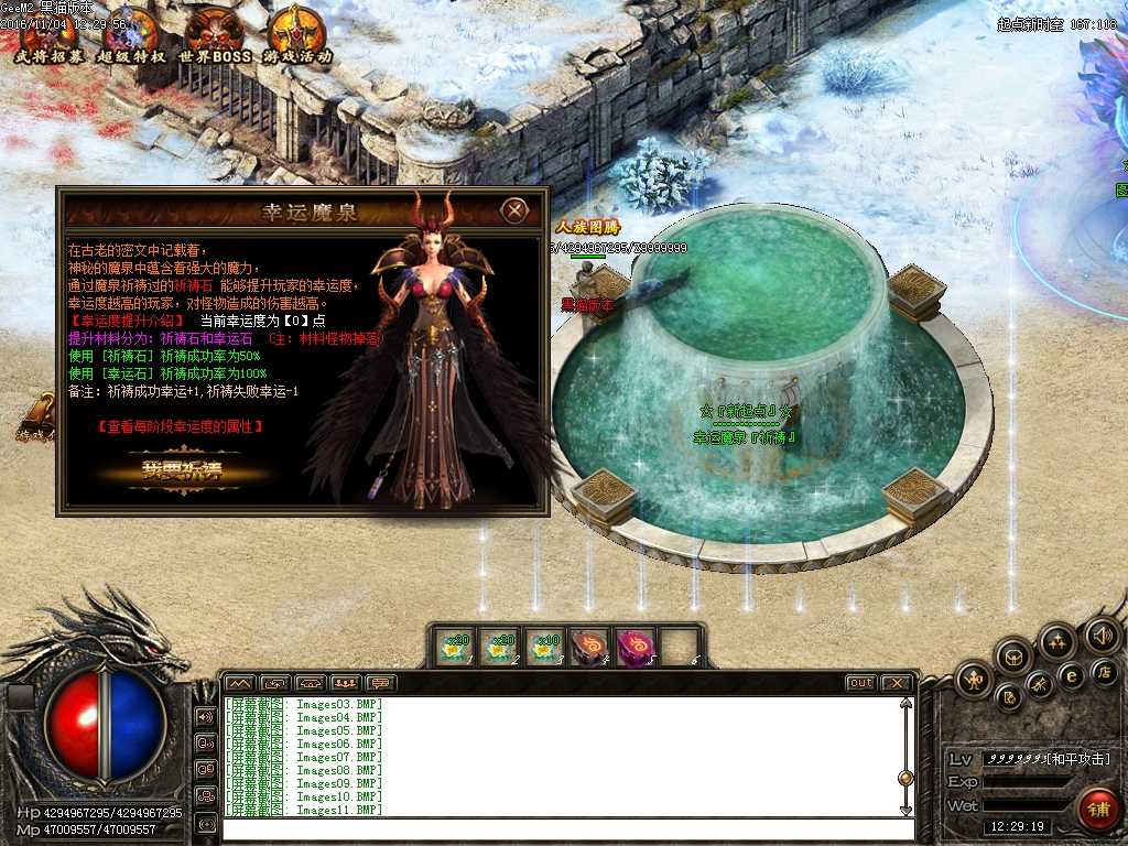 Images12.BMP