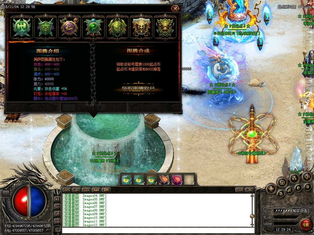 Images13.BMP