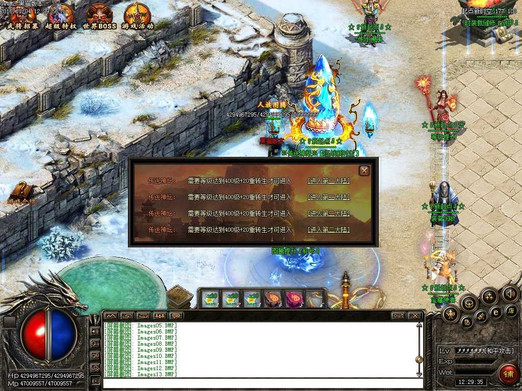 Images14.BMP