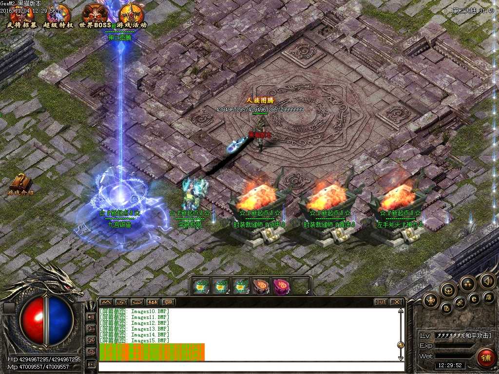 Images16.BMP