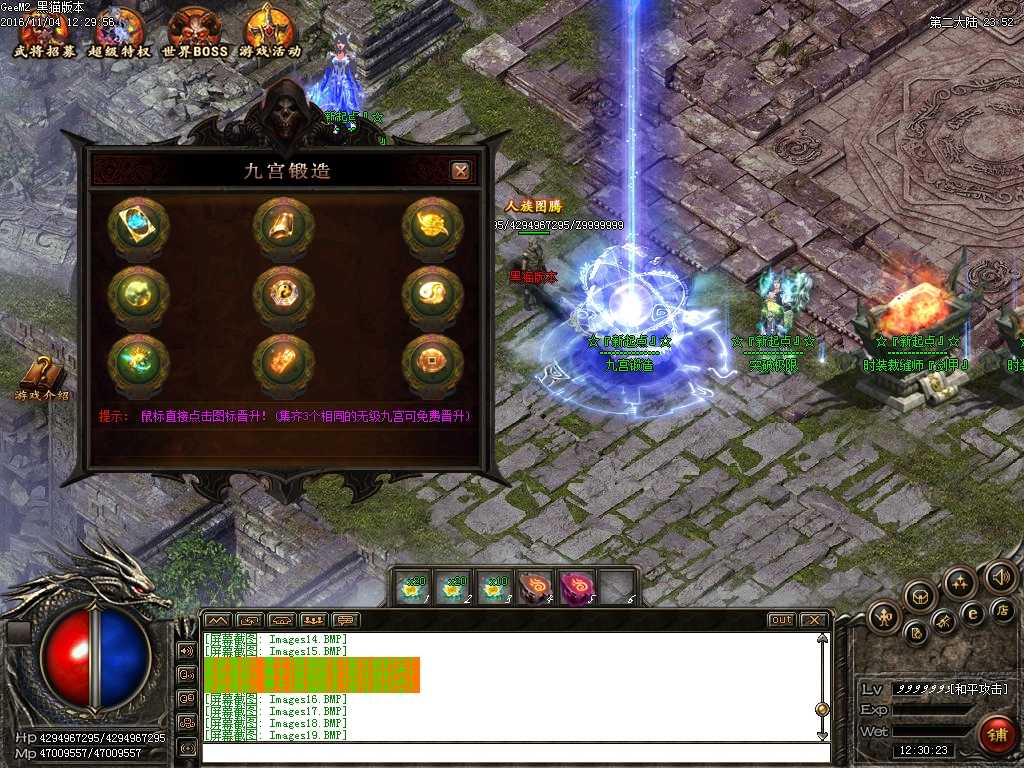 Images20.BMP