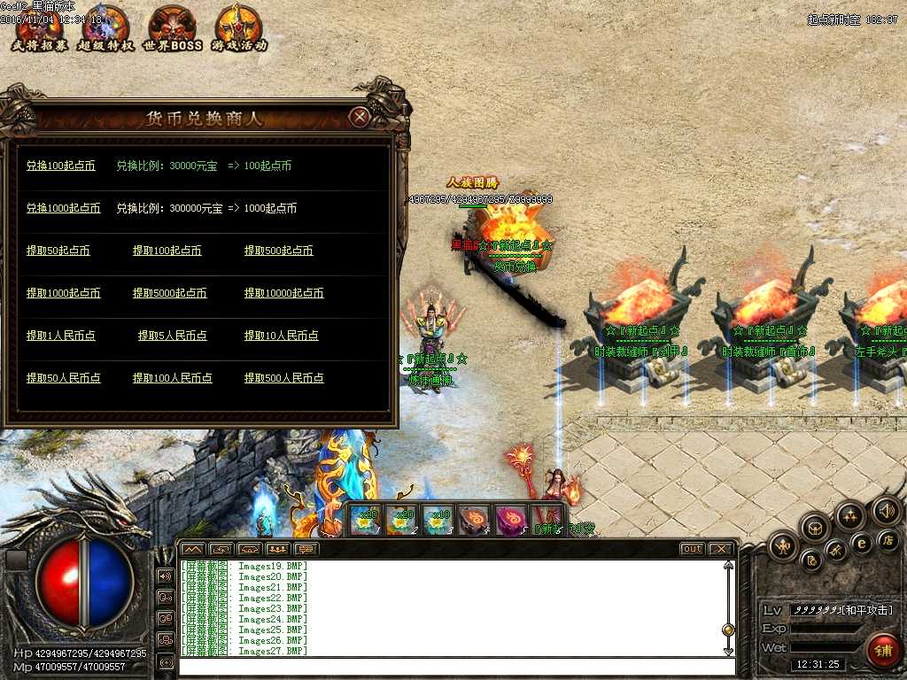 Images28.BMP