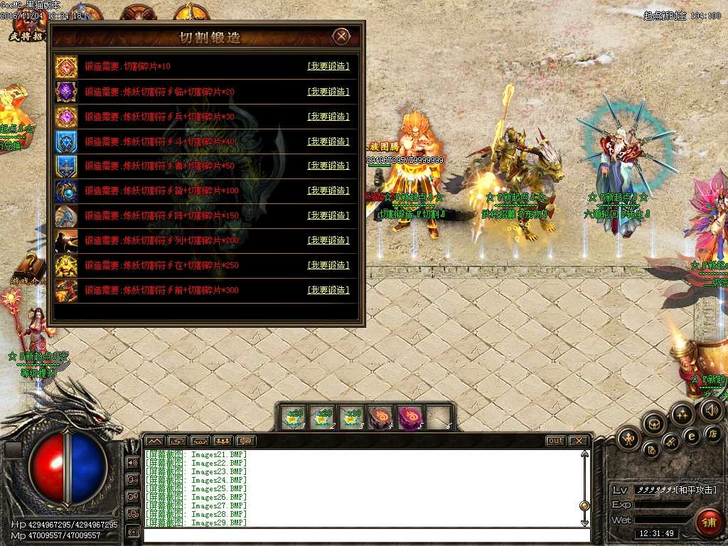 Images30.BMP