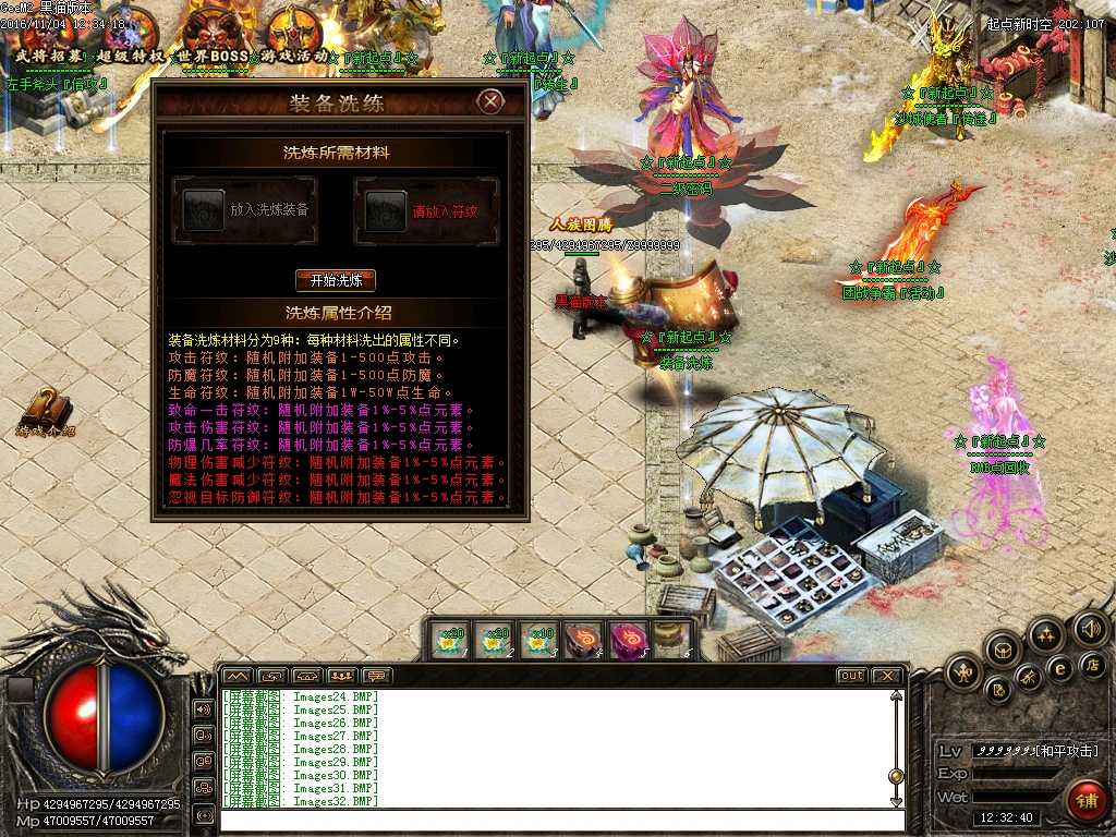 Images33.BMP