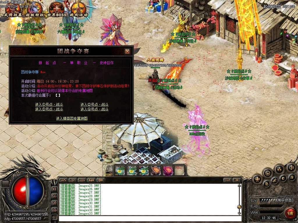 Images34.BMP